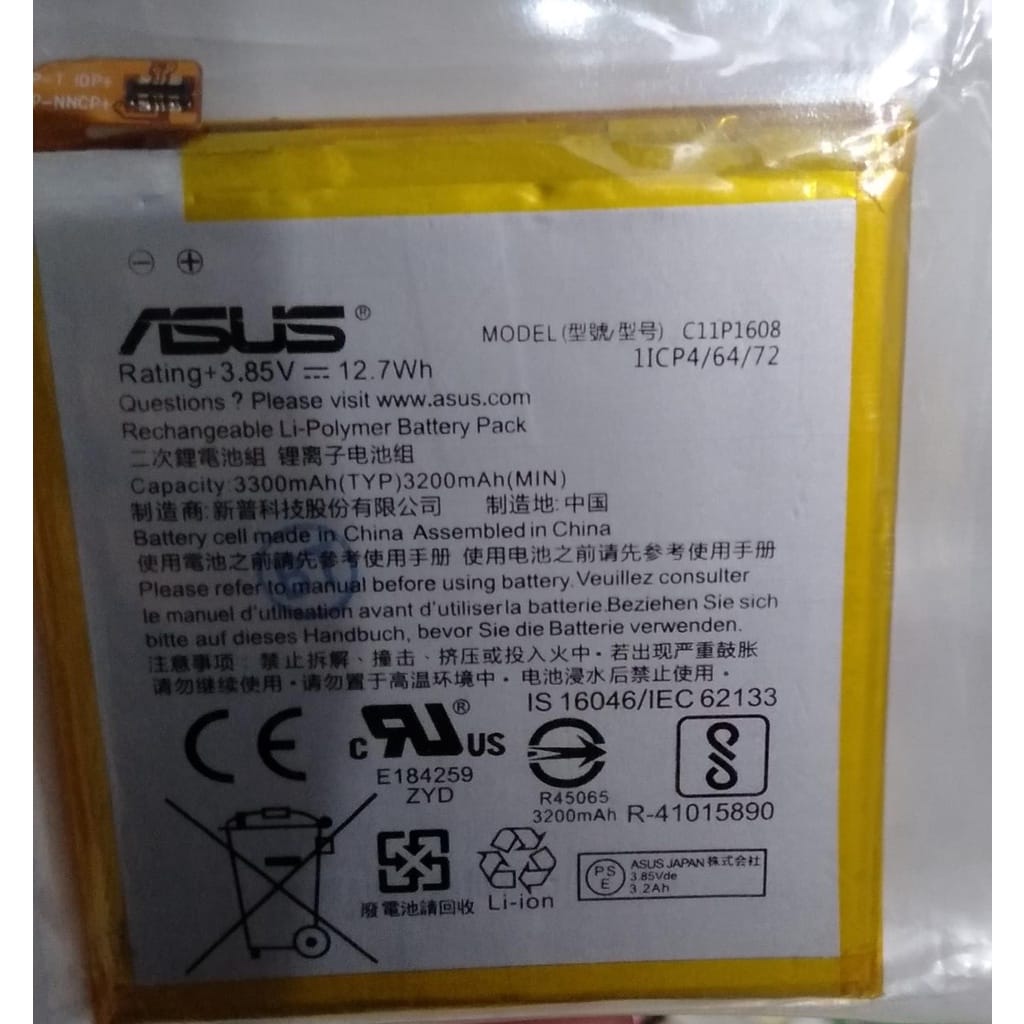BATTERY ZENFONE AR/C11P1608